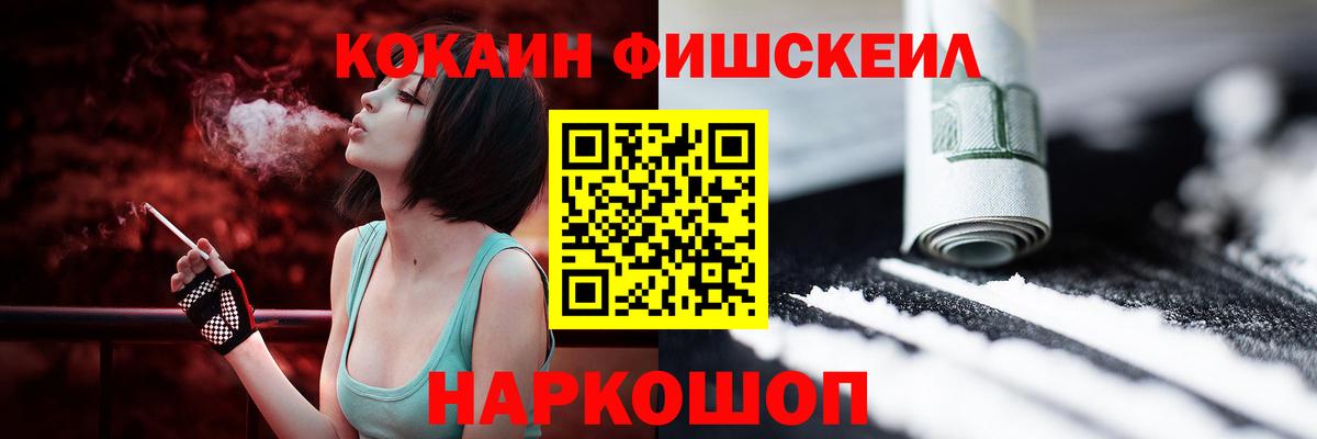 Всеволожск  КОКАИН 99%  Cocaine Columbia  КОКАИН  Вход с VPN 