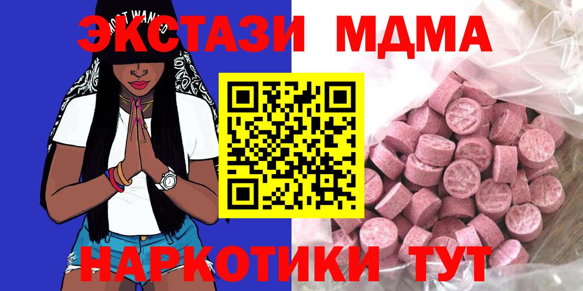 Всеволожск  Ecstasy Punisher  ЭКСТАЗИ  Экстази 280мг  Вход с VPN 