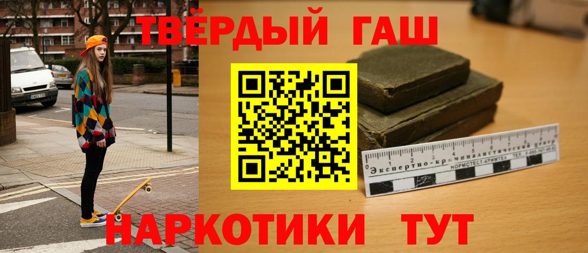 ГАШ 40% ТГК Всеволожск