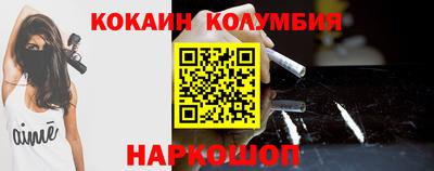стафф Апшеронск