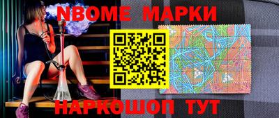 индика Апрелевка