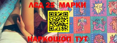 индика Апрелевка