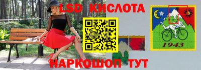 стафф Апшеронск