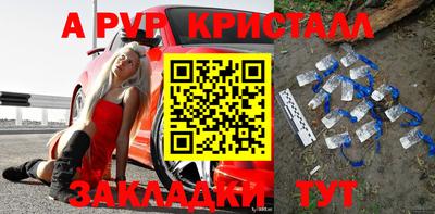 индика Апрелевка
