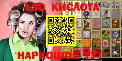 стафф Апшеронск