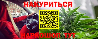 стафф Апшеронск