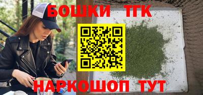 стафф Апшеронск
