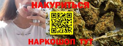 стафф Апшеронск