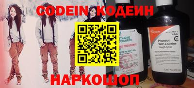 метадон Аргун