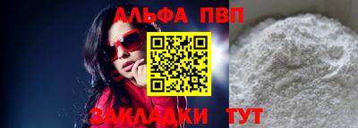 индика Апрелевка