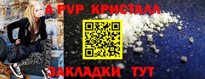 метадон Аргун