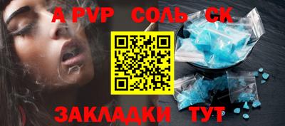 индика Апрелевка