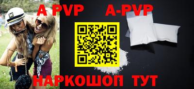 индика Апрелевка