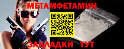 метадон Аргун