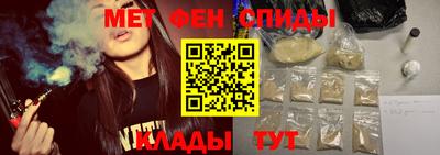 стафф Апшеронск