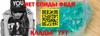 стафф Апшеронск