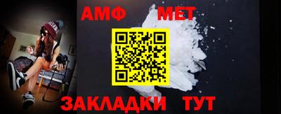 стафф Апшеронск
