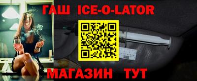 молекула духа Бугуруслан