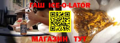 стафф Апшеронск