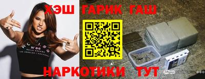 стафф Апшеронск