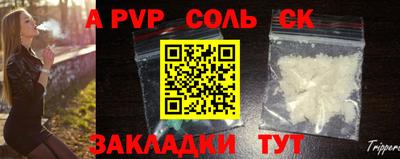 индика Апрелевка