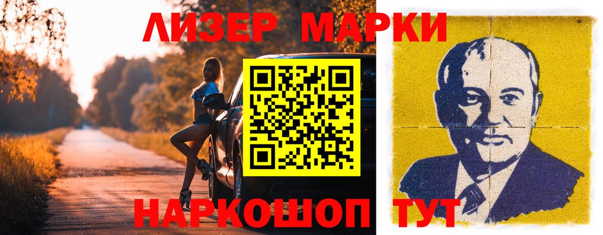 Всеволожск  LSD-25 экстази ecstasy  Вход с VPN  ЛСД экстази кислота 