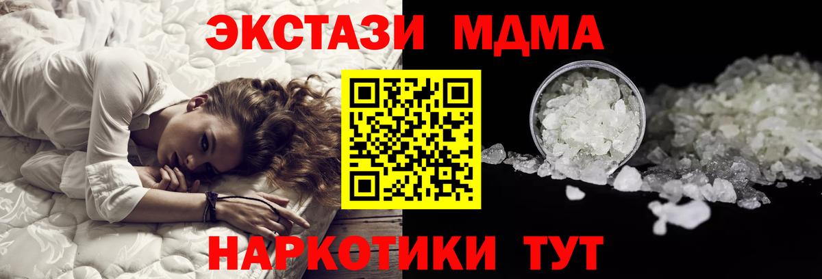 Всеволожск  MDMA Molly  MDMA Molly  Вход с VPN 