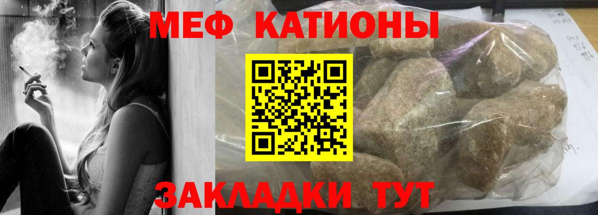 Всеволожск  закладки  Вход с VPN  МЕФ VHQ  Меф mephedrone 