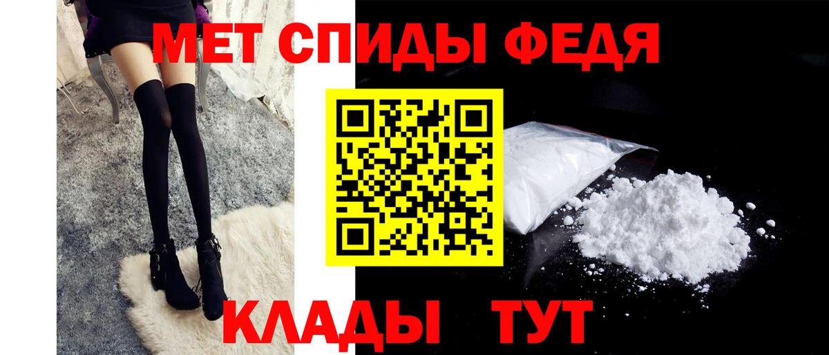 Метамфетамин винт Всеволожск