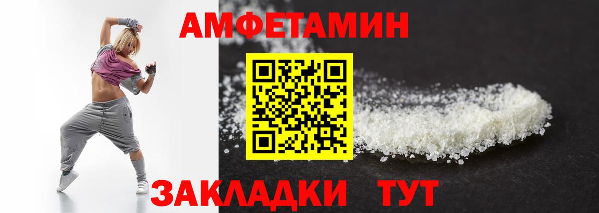 МЕТАМФЕТАМИН Декстрометамфетамин 99.9%  Вход с VPN  Всеволожск  МЕТАМФЕТАМИН Декстрометамфетамин 99.9% 