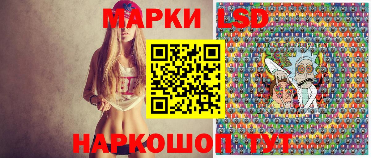 Наркотические марки 1,8мг Всеволожск