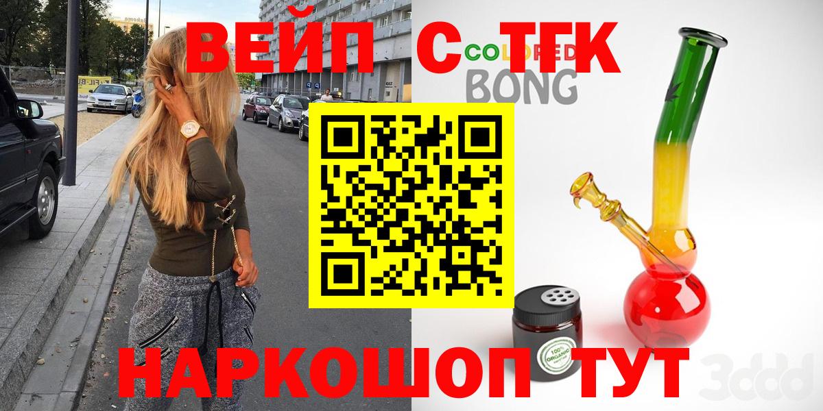 hydra как зайти  Вход с VPN  ТГК THC oil  Всеволожск  Дистиллят ТГК концентрат 