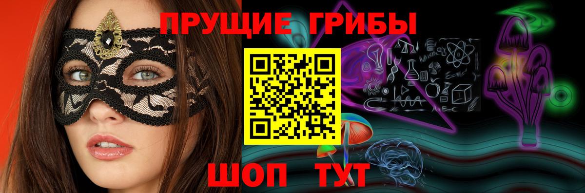 Галлюциногенные грибы мухоморы Всеволожск