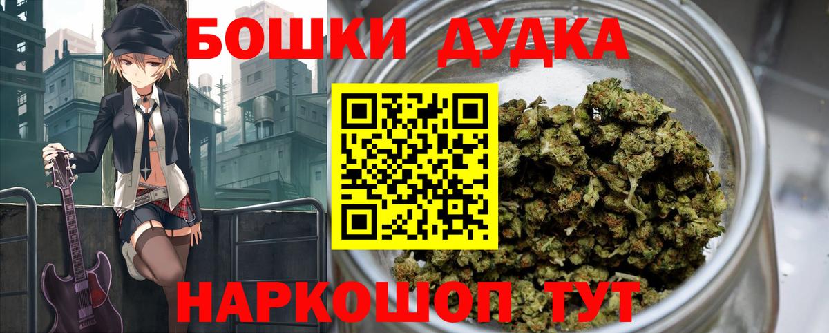 Марихуана план  Шишки марихуана White Widow  Всеволожск  Бошки Шишки марихуана  Вход с VPN  Марихуана VHQ 